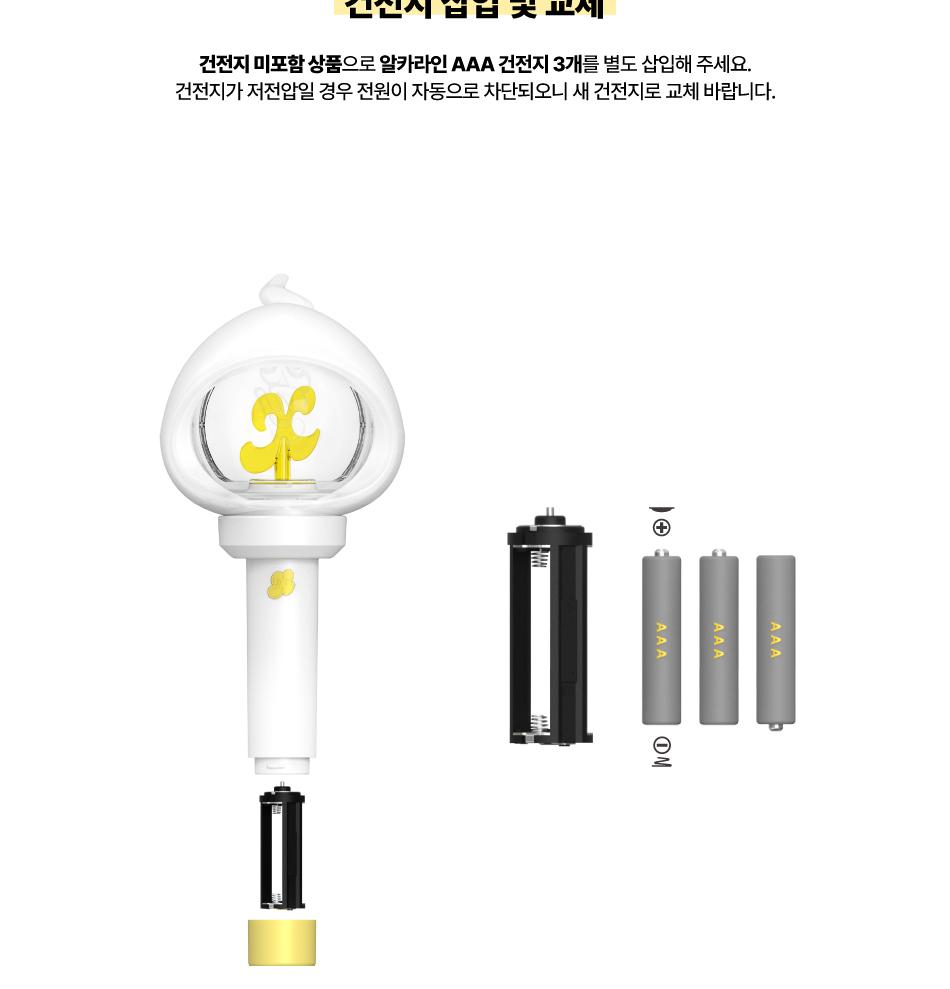 xikers STICK OFICIAL DE LUMINA