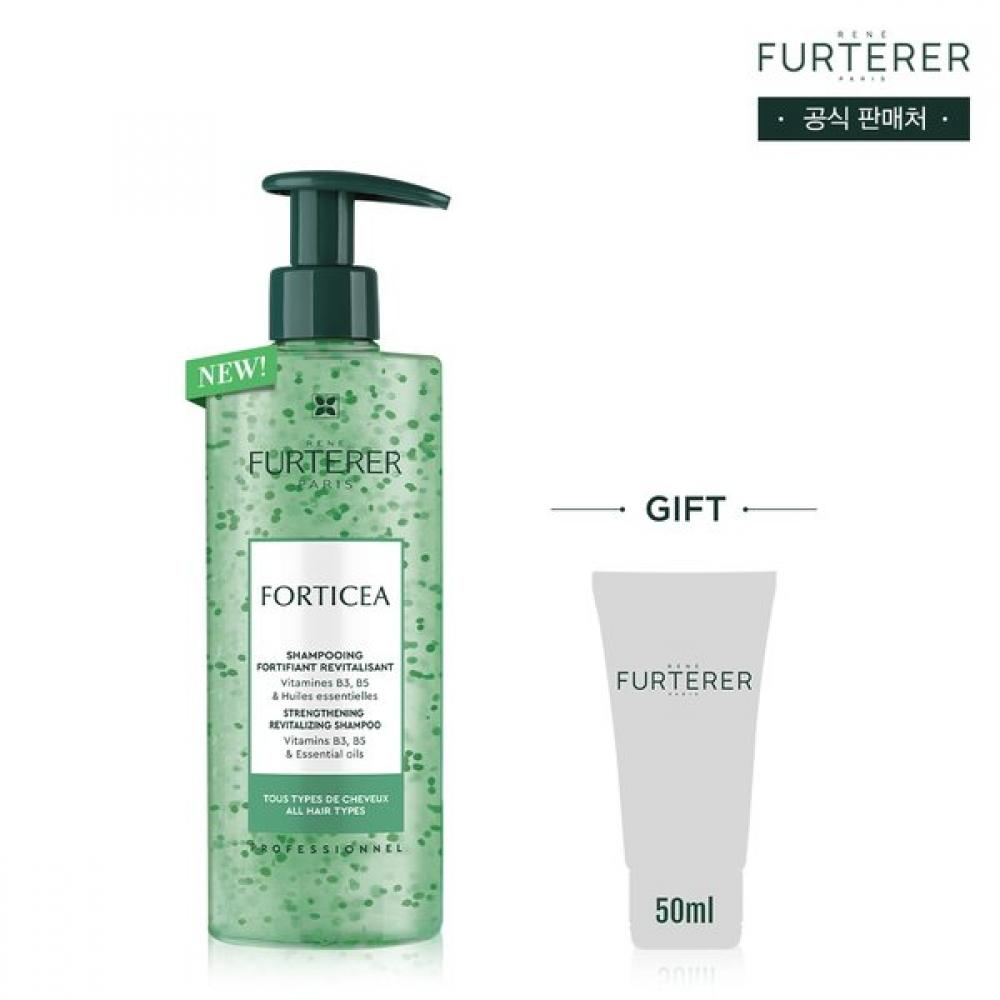Rene Furterer New Super Volume Shampoo 500ml  +random 50ml Gift Single option