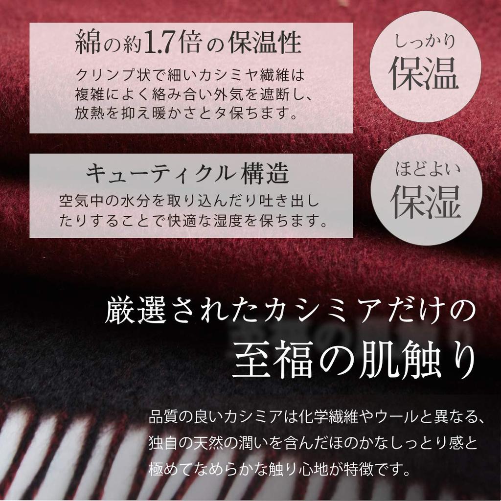 Scarf Stole for Women Cashmere Cashmere 2 Colors Reversible Simple Day White Day Gift Present [EURKEA] 100% Valentine's KASHIMIA20-F (Black &