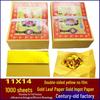 Shanghai Smokeless Yellow Gold Foil Joss Paper, 11x14 Semi-finished Yuanbao.