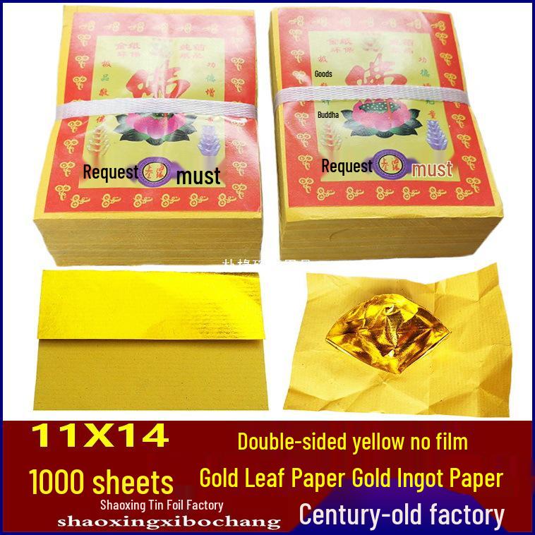 Shanghai Smokeless Yellow Gold Foil Joss Paper, 11x14 Semi-finished Yuanbao. Other