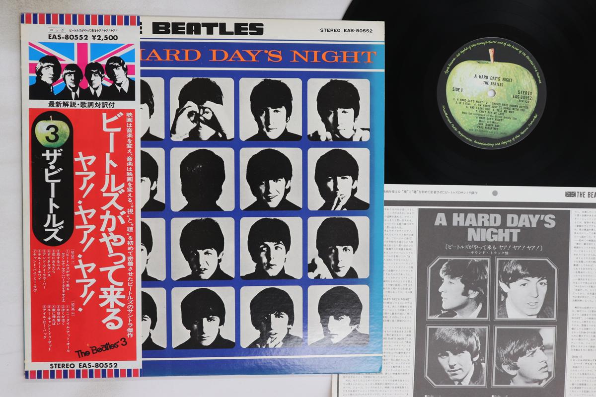 

LP Record BEATLES - A Hard Day s Night EAS80552 APPLE 1976 Japan Obi Rock Used