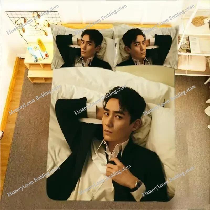 Zhu Yilong HD Poster Pillowcase+ Duvet Cover Single Dormitory Student Knit Long Long Lifestyle Photos Double Bedding Set