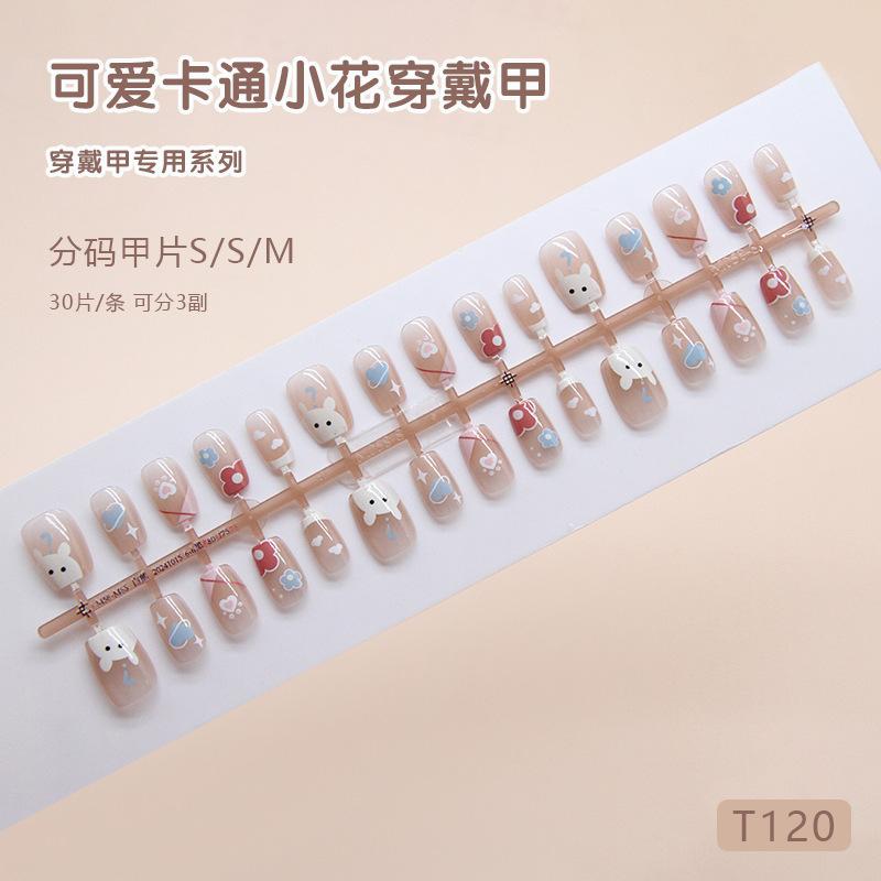 Милая мультяшная животная цветовая схема маленький цветок любовь косой французский сладкая красота меньше съемный элемент нейл-арта