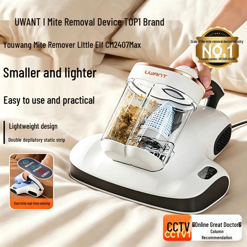 UWANT CM2407 Max UV Mite Remover Vacuum CN plug (adapter included)