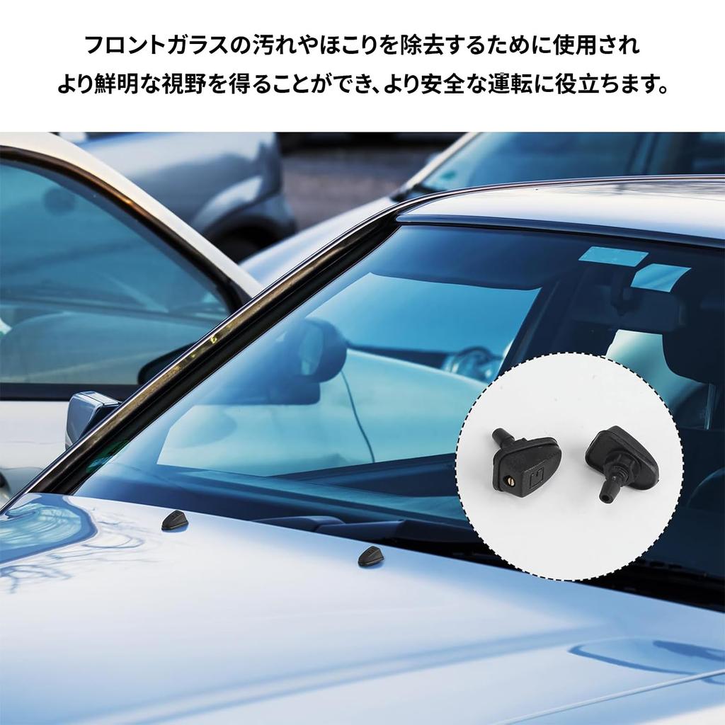 DEVENTORZ Car Wiper Nozzle, Washer Nozzle, 4 Pieces, Car Windshield Wiper Nozzle, Universal Washer