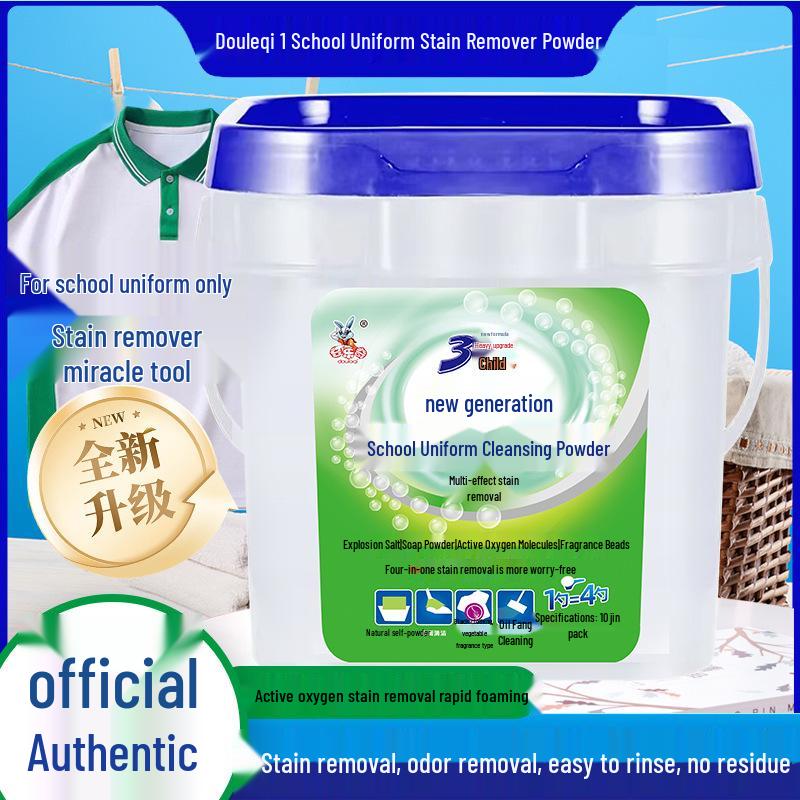 Douleqi School Uniform Detergent for Stubborn Oil Stains