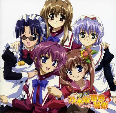 CD MAMIKO NOTO, MAI GOTO, RINA SATO, K - Nogizaka Haruka no Himitsu ED-Thema GNCA0115 Geneon 2008 Japan ObiDance & Electronica Gebraucht