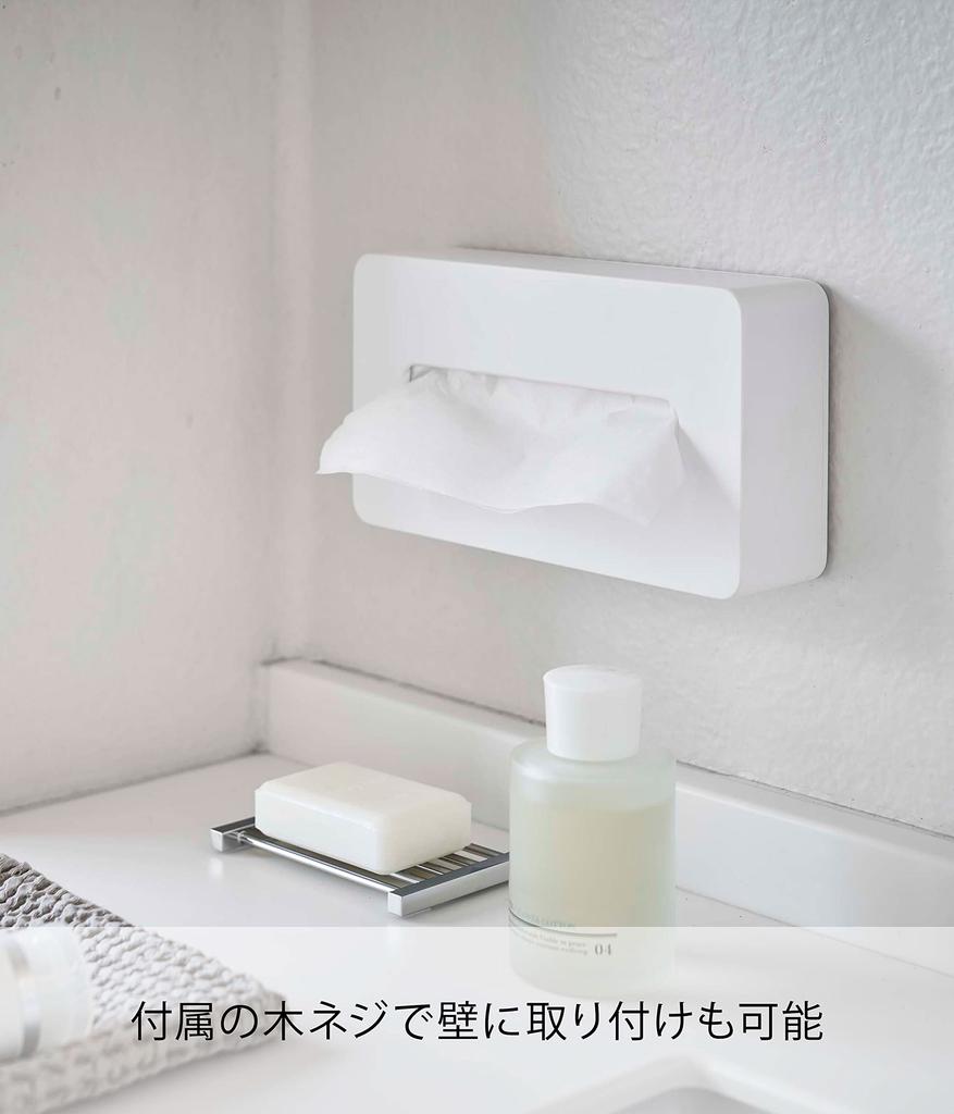 Yamazaki Jitsugyo 5092 Compact Tissue Case, White, Approximately W21.5 X D11.5 X H5.5cm, Tower, For Soft Pack Tissues, Can Be Stored On The Wall