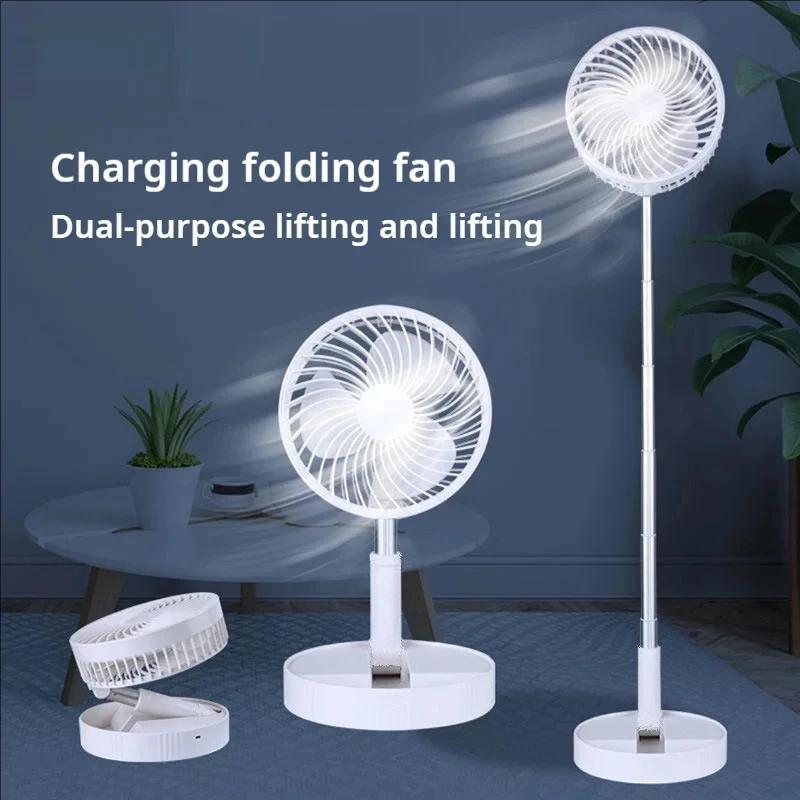 Retractable USB Charging Folding Portable Mini Electric Fan Dormitory Outdoor Cooling Appliances Adjustable Home Fans