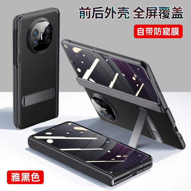 Applicable to Huawei matex5 mobile phone case electroplating transparent high definition anti-privacy bracket X5 anti-drop all-inclusive shell film 