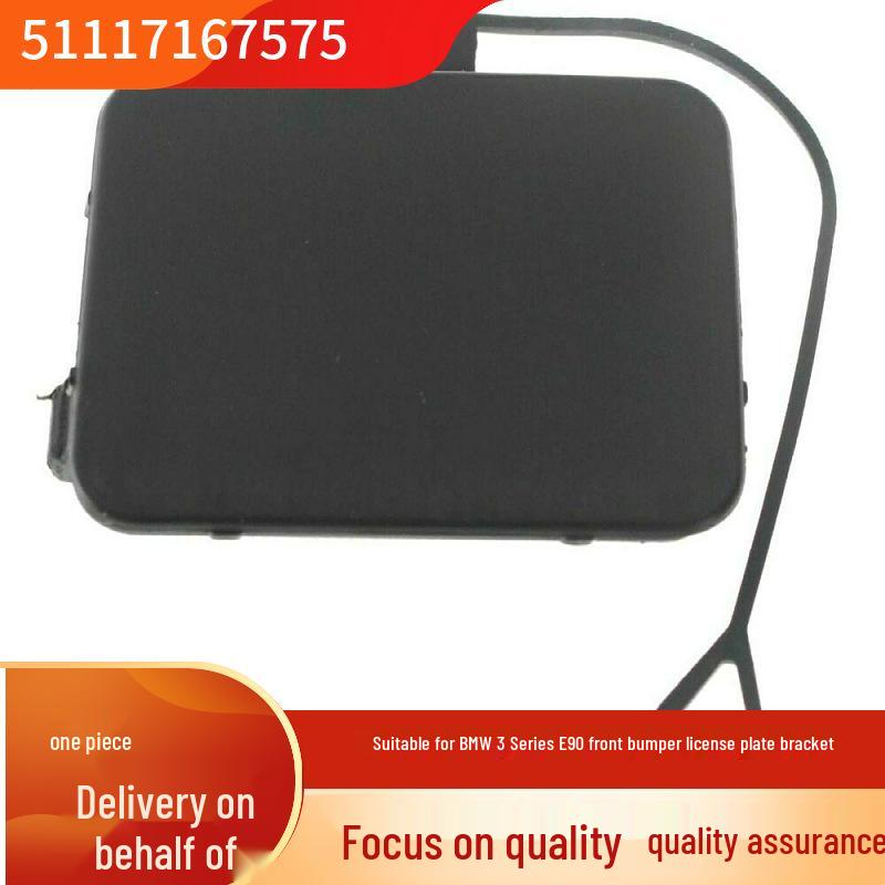 

BMW E90 3 Series Front Bumper Tow Hook Cover (Unpainted) Consult for details