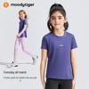 Moodytiger Girls' Short Sleeve Athletic T-Shirt