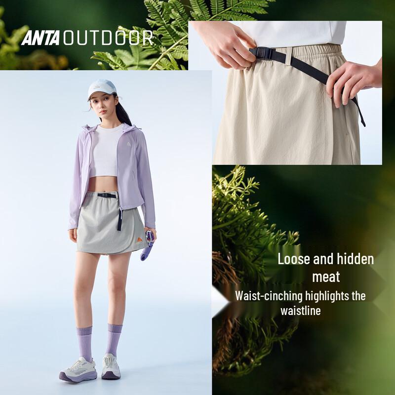Anta Women's Outdoor Ice Silk Skort