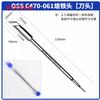 OSS C470 Series Soldering Iron Tip Lead-free Environmentally Friendly for CPU IC Component Soldering Station Welding Repair Tool