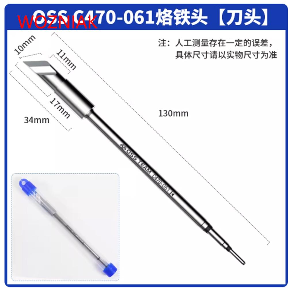 OSS C470 Series Soldering Iron Tip Lead-free Environmentally Friendly for CPU IC Component Soldering Station Welding Repair Tool
