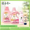 Longrich Gold Label Skincare Set