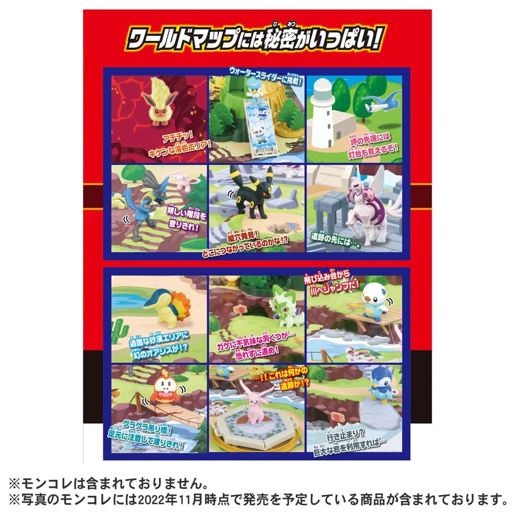 TAKARA TOMY Pokemon Moncolle Transformation Battle World Adventure!
