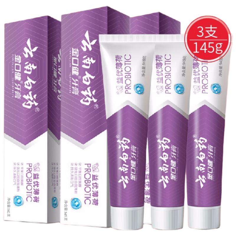 Yunnan Baiyao Probiotic Toothpaste