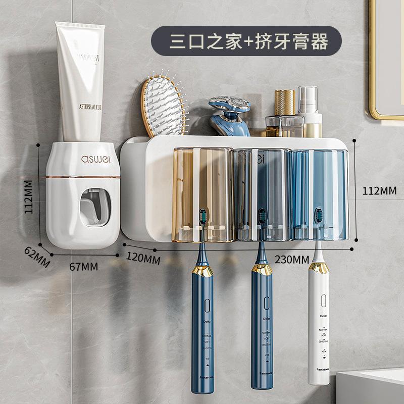 No Punching, Brushing Cup, Mouthwash Cup, Wall-Mounted Shelf, Wall-Mounted Bathroom, Electric Family Set, Toothbrush Rack.