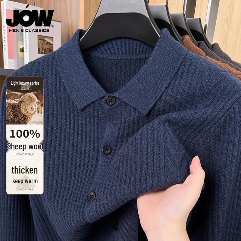 JOW Men's 100% Merino Wool Jacquard Cardigan