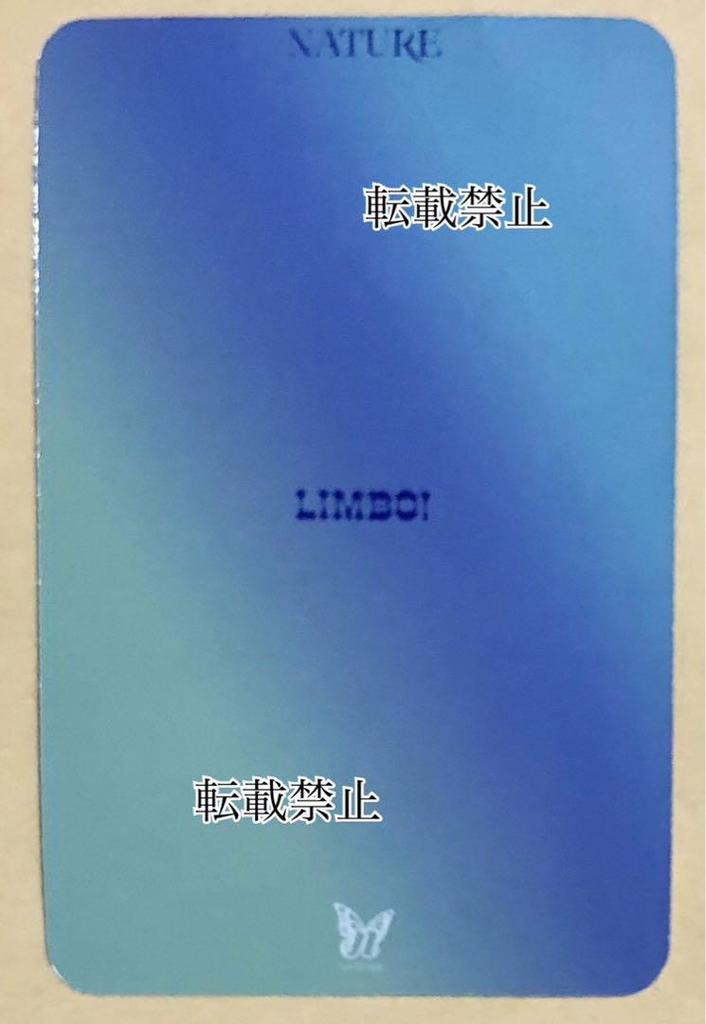 [USED] NATURE LIMBO! CHAEBIN Sanok Pink Trading Card