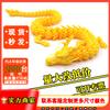 3D Printed Chinese Dragon Ornaments with Movable Joints - Popular Dragon Crafts and Celebrity Figures
