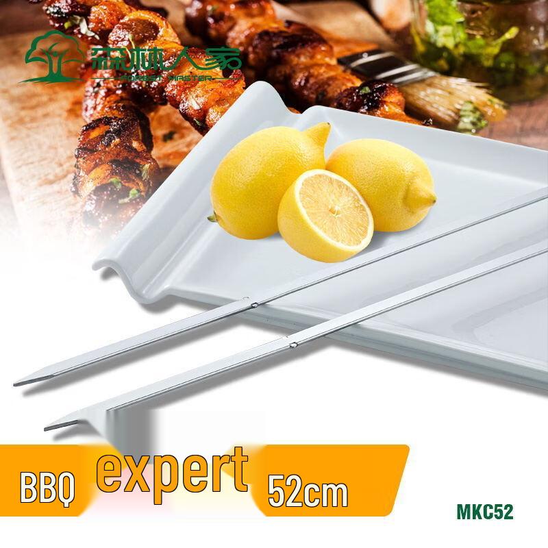 ZISIZ Stainless Steel BBQ Skewer with Wooden Handle
