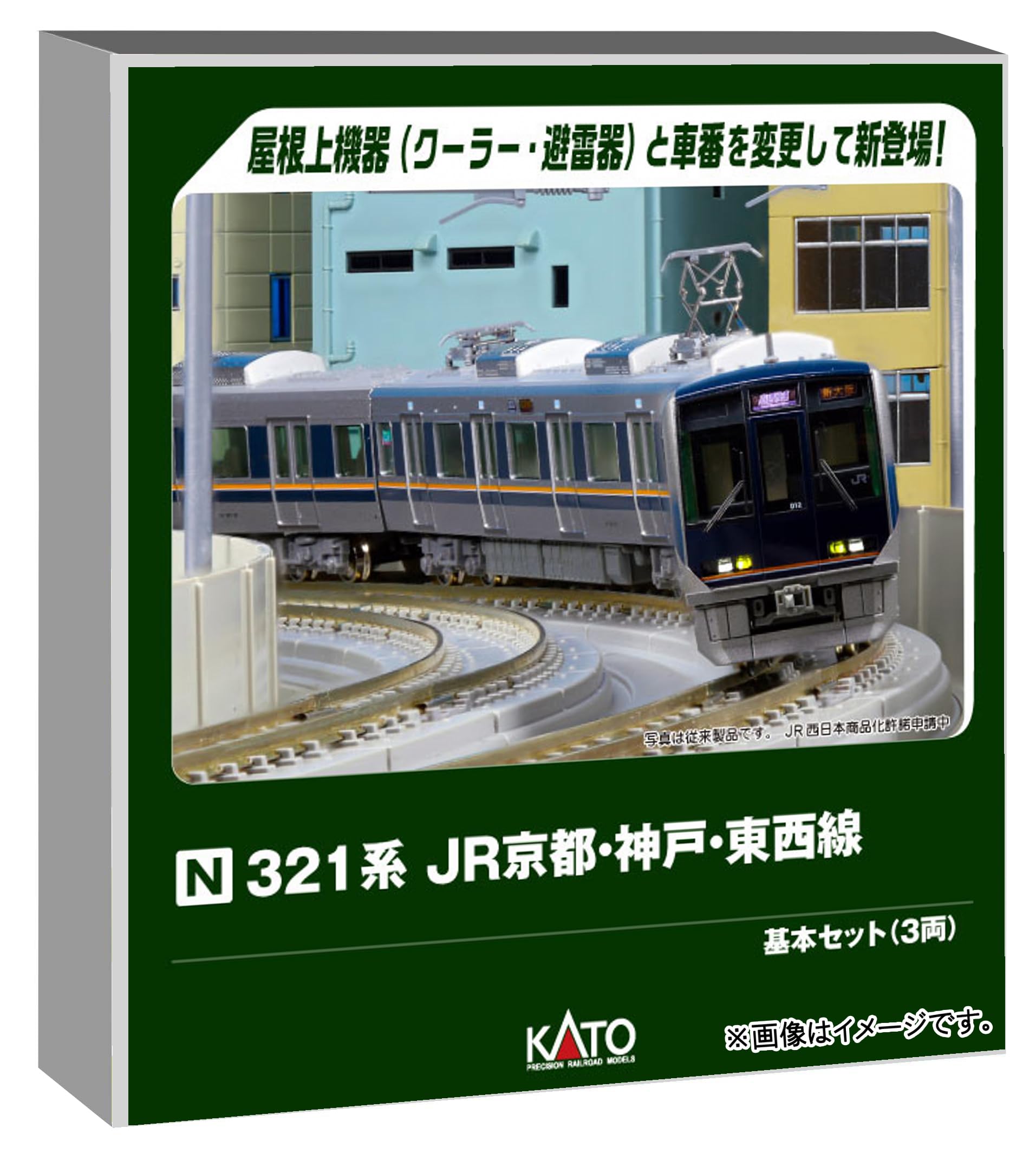 

KATO Модель поезда N-масштаба Серия 321 JR Линия Базовый набор Kyoto/Kobe/Tozai (3 машины) 10-1837