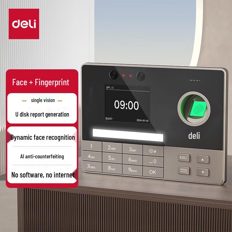 Deli Smart Dynamic Face & Fingerprint Time Clock