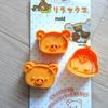 Animal Fondant and Biscuit Mold Set