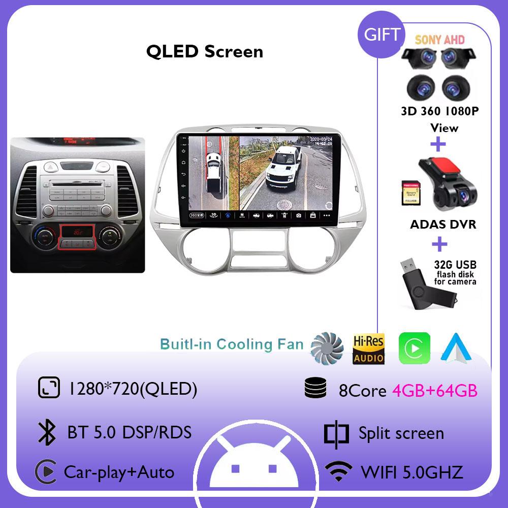 Android 14 For Hyundai i20 2012-2014 Manual Autoradio Car Radio Video Multimedia Player Touch Screen No DVD 2Din GPS 360 Camera