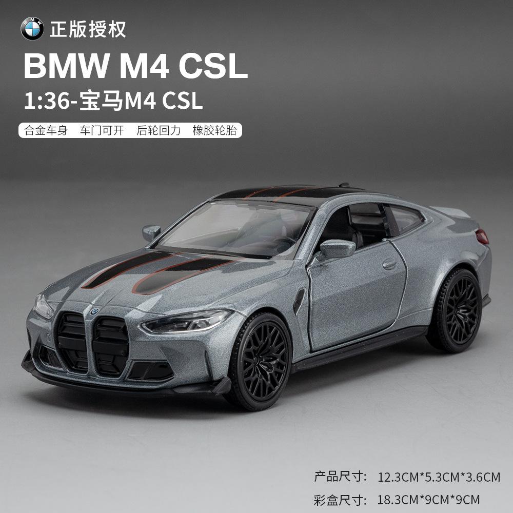 ACB1 1:36 BMW M4 CSL Sport Car Alloy Diecast Car Model Toy With Pull Back For Children Gifts Toy Collection D163