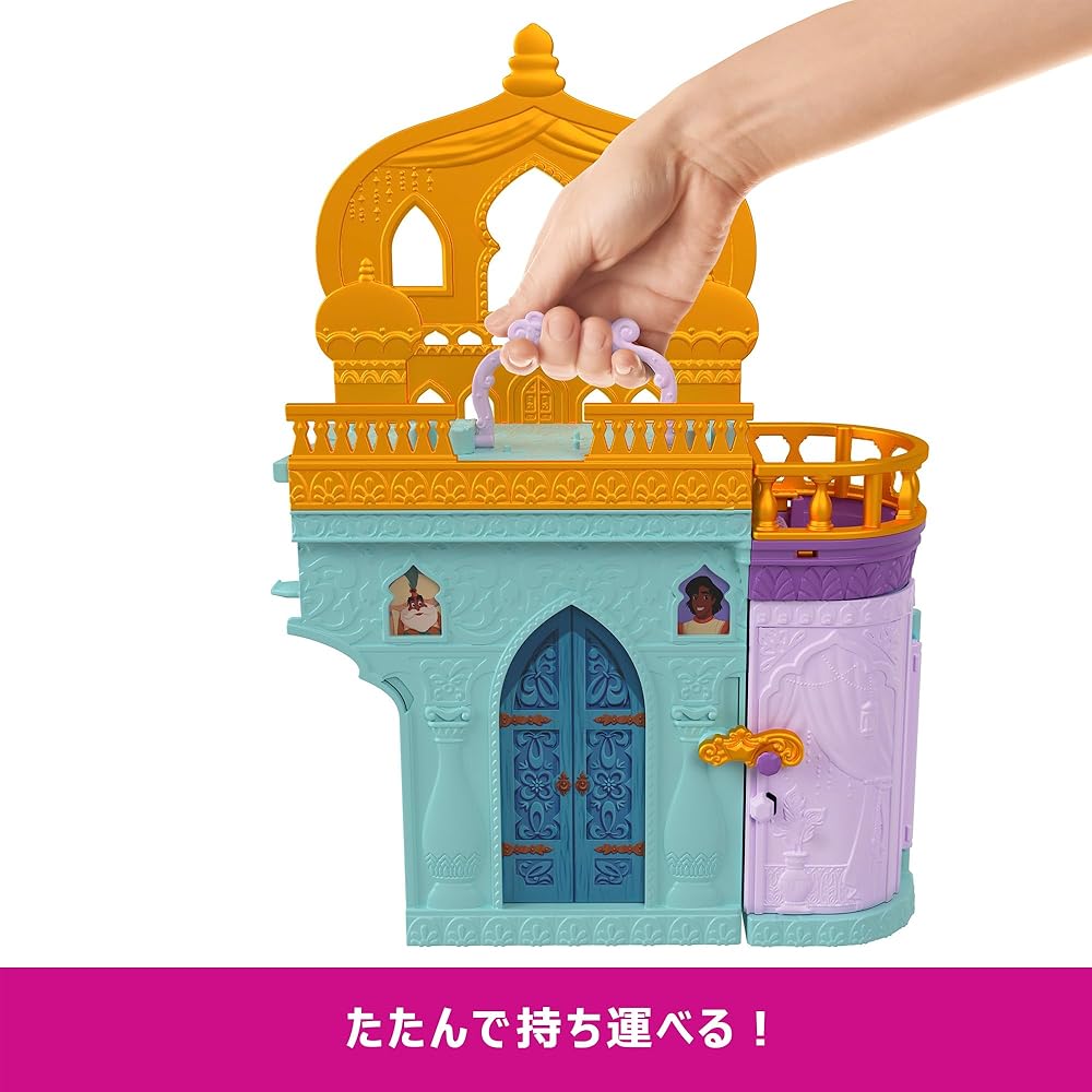 Mattel Disney Princess Jasmine Mini Doll with Castle Accessories Playset for Ages 3 and Up