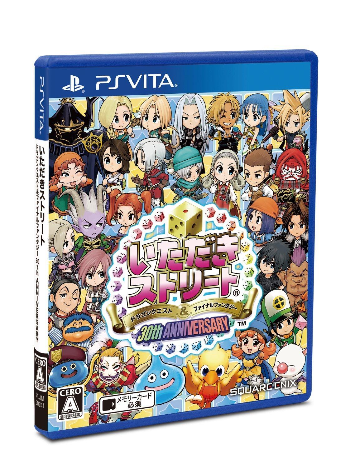 

Itadaki Street Dragon Quest Final Fantasy 30th ANNIVERSARY [PS Vita] &