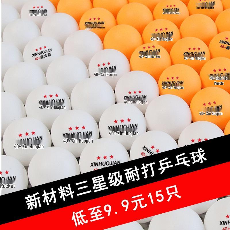 

Прочные новые шарики для пинг-понга - Набор из 3 штук для тренировок и соревнований с бесплатной доставкой 15 Yellow Balls