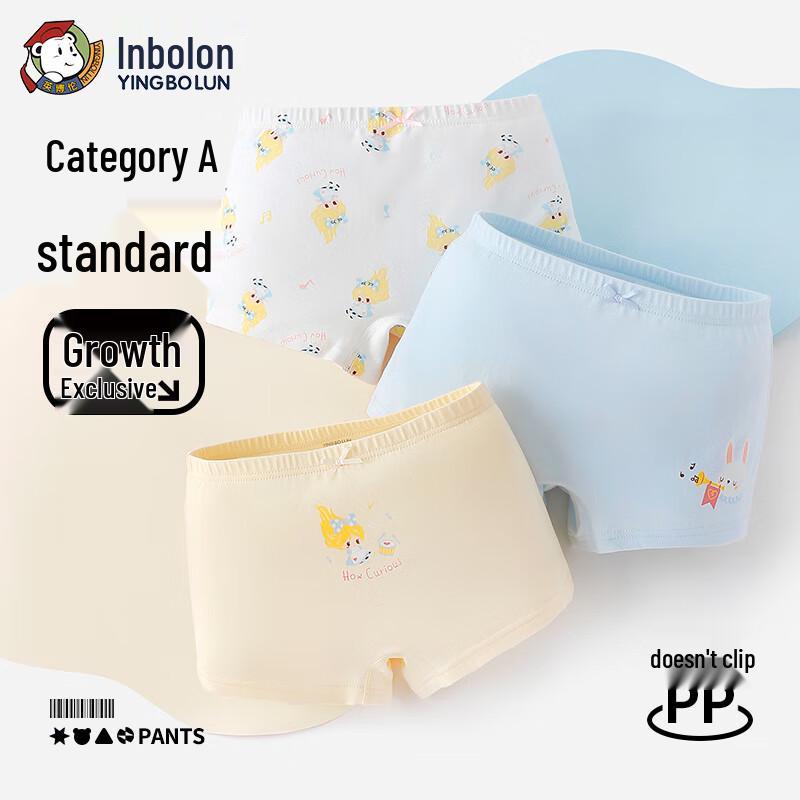 Yingbolun Girls Cotton Boxer Briefs 3-Pack 130