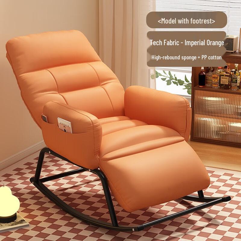 Miling Adjustable Rocking Lounge Chair