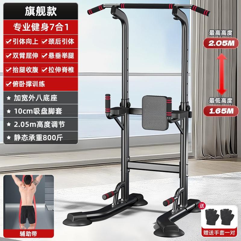 Horizontal Bar Pull-Up Machine, Indoor Home Fitness Equipment, Stretching Hanging Bar, Single and Double Bar Options