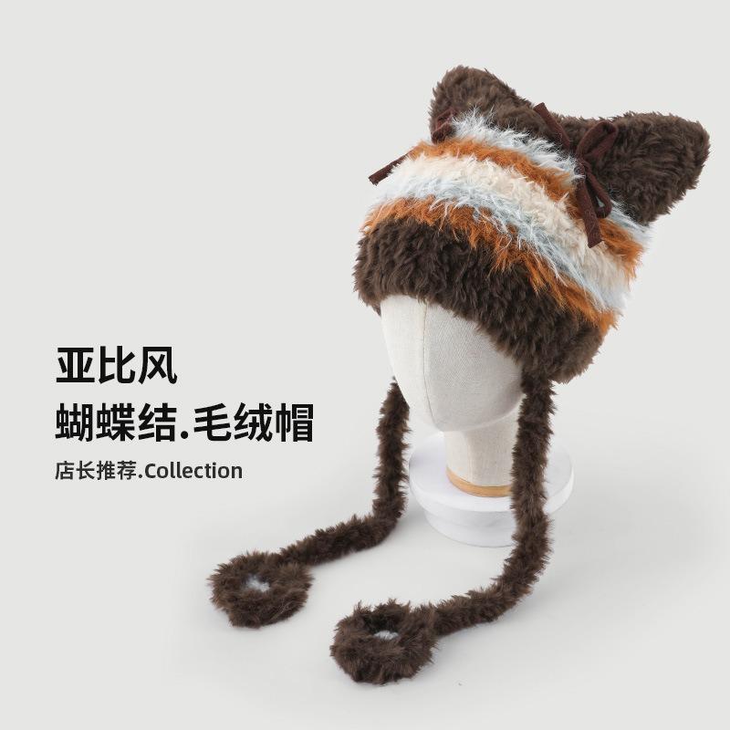 

Осенне-зимняя холодостойкая шапка-бант из плюша, модная персонализированная вязаная шапка с кошачьими ушками, в полоску, контрастного цвета, теплая шапка-пуловер на шнуровке One Size