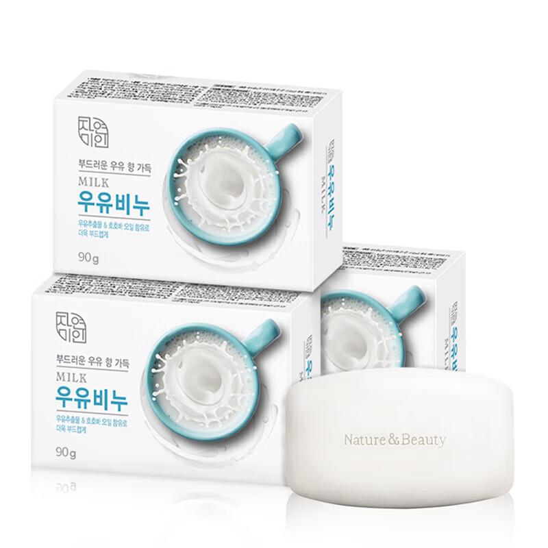 Natural Beauty Milk Soap