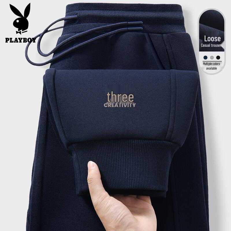 PLAYBOY Men's Trendy Jogger Casual Pants