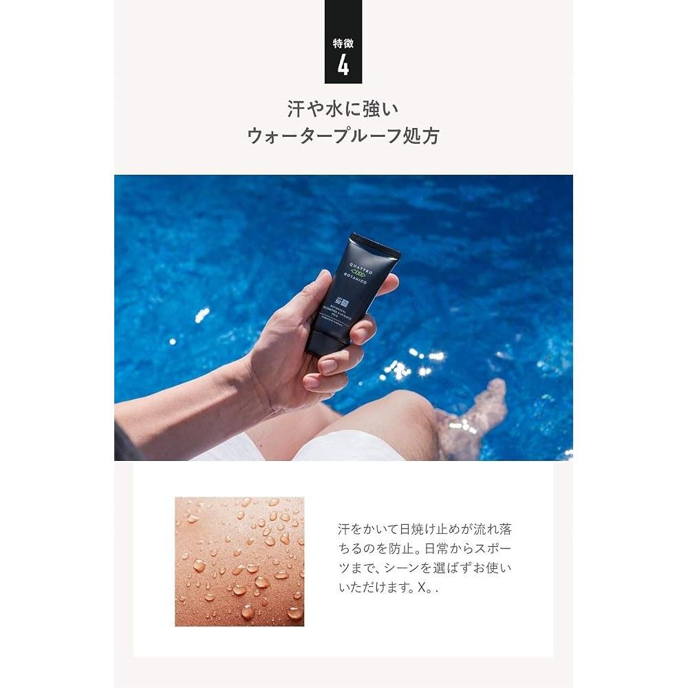 QUATTRO BOTANICO Botanical Oil Control & UV Block (SPF50+ / PA++++) 50g