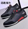 Men's Sports Shoes 2025 New Lightweight Soft-soled Business Casual Shoes PU Surface Low-top One-pedal Lazy Shoes Comfortable