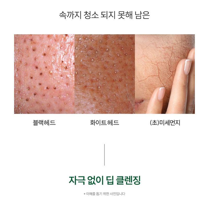 THE LAB by blanc doux - Green Flavonoid Pore Gel Cleanser