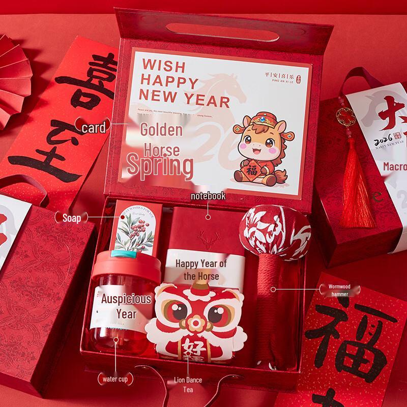 Ailan Huijia New Year Gift Set with Mug, Soap, Notebook & Tea