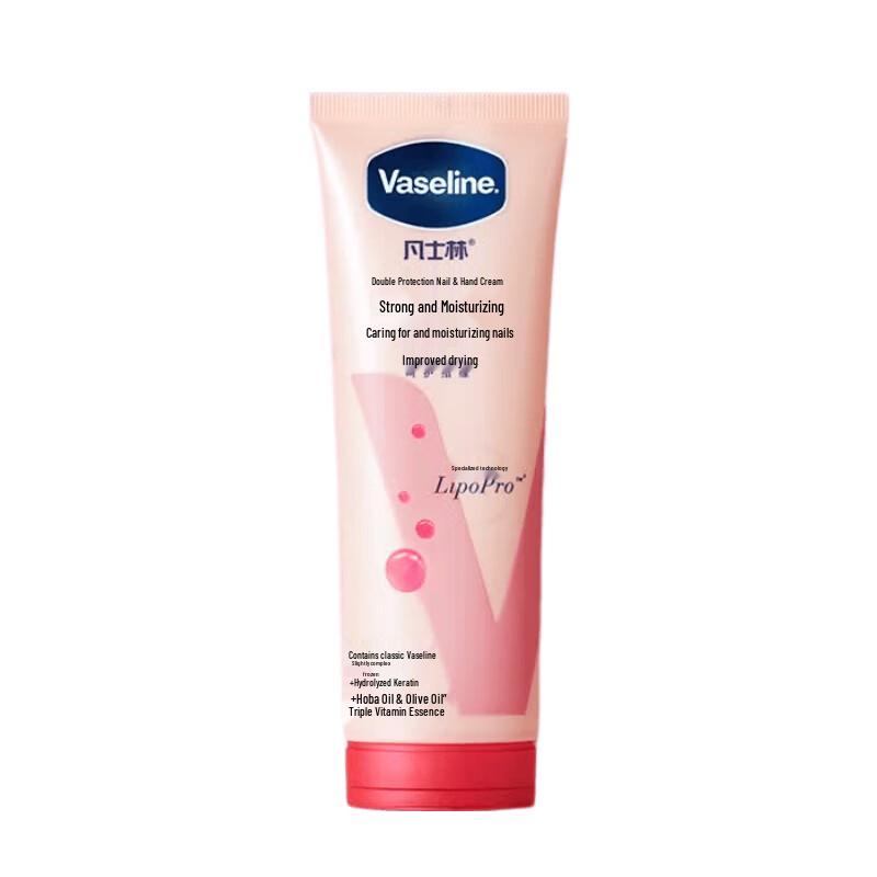 Vaseline Deep Care Nail & Hand Cream