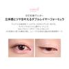 Wakemake Glitz Longwear Stick Ombre à Paupières 03 Kitten Heel Paillettes pour Poches Sous les Yeux Cosmétiques Coréens Ombre à Paupières Tenue Longue Difficile à Plisser 0,45g