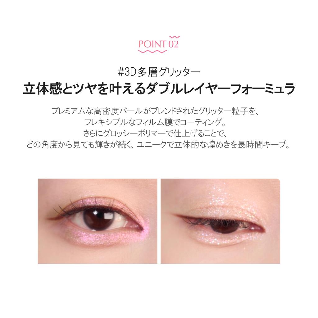 Wakemake Glitz Longwear Stick Ombre à Paupières 03 Kitten Heel Paillettes pour Poches Sous les Yeux Cosmétiques Coréens Ombre à Paupières Tenue Longue Difficile à Plisser 0,45g