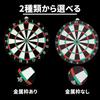 Darts Includes 4 Hard for Indoor Play and 29cm Diameter Metal Bath&bath Dartboard, Wall-Mounted, Quiet, Darts, Double-Sided, Practice, (with Frame)